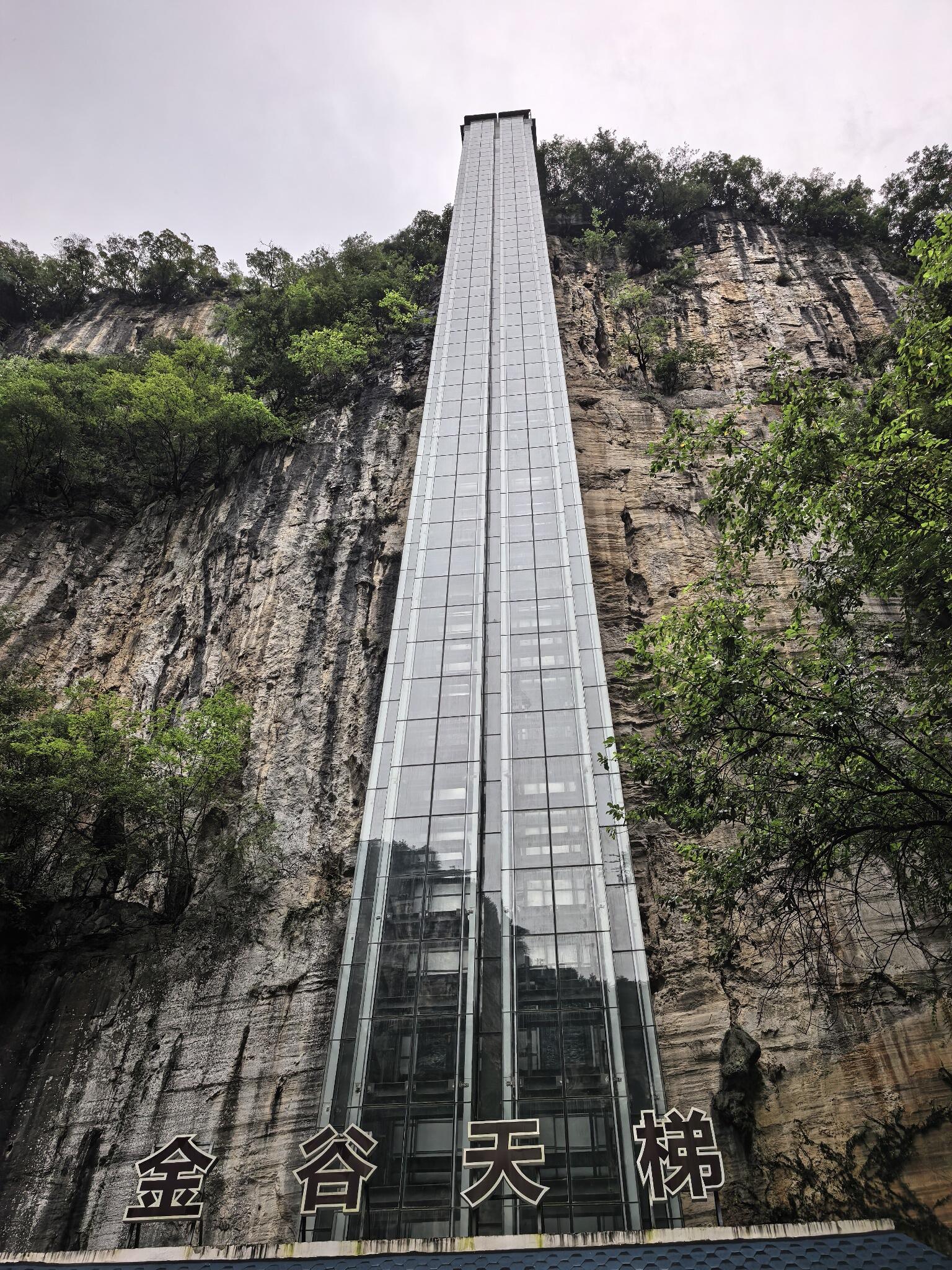 织金大峡谷