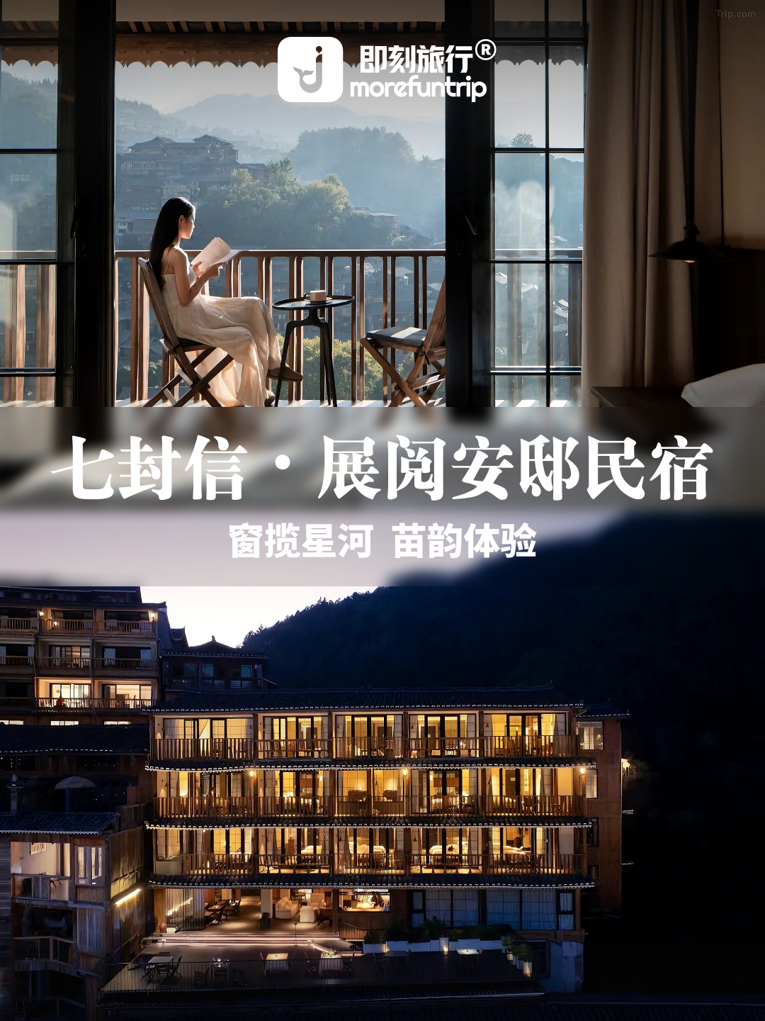 贵阳希尔顿甲秀惠庭酒店